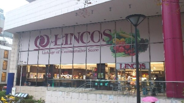 プレール東麻布の物件内観写真